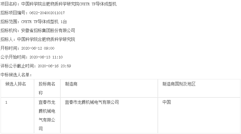 宜春市英皇娱乐网下载机械电气有限公司